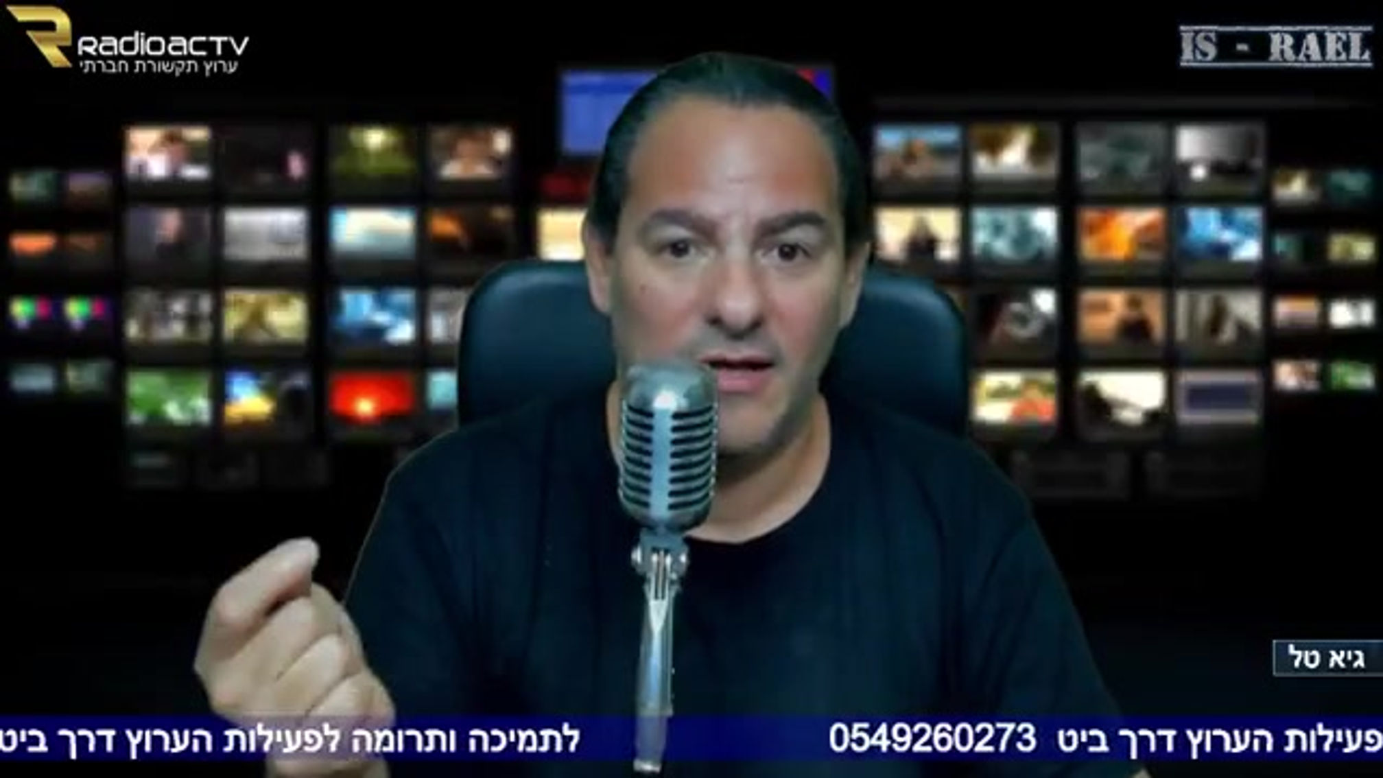 סיכום יום לחימה סוכות